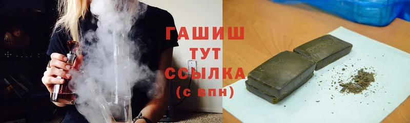 ГАШ Cannabis  Ессентуки 