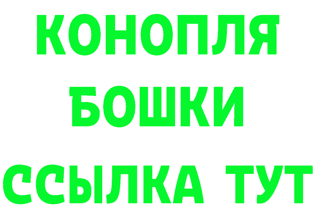 БУТИРАТ вода зеркало площадка hydra Ессентуки