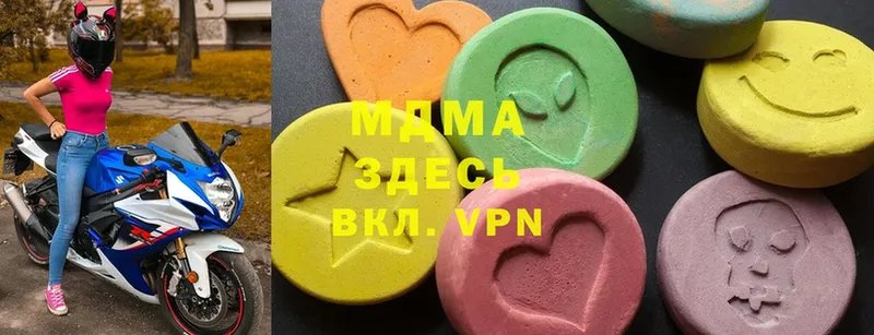 купить закладку  Ессентуки  МЕГА зеркало  MDMA crystal 